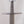 St. Maurice Sword - Oakeshott Type XI